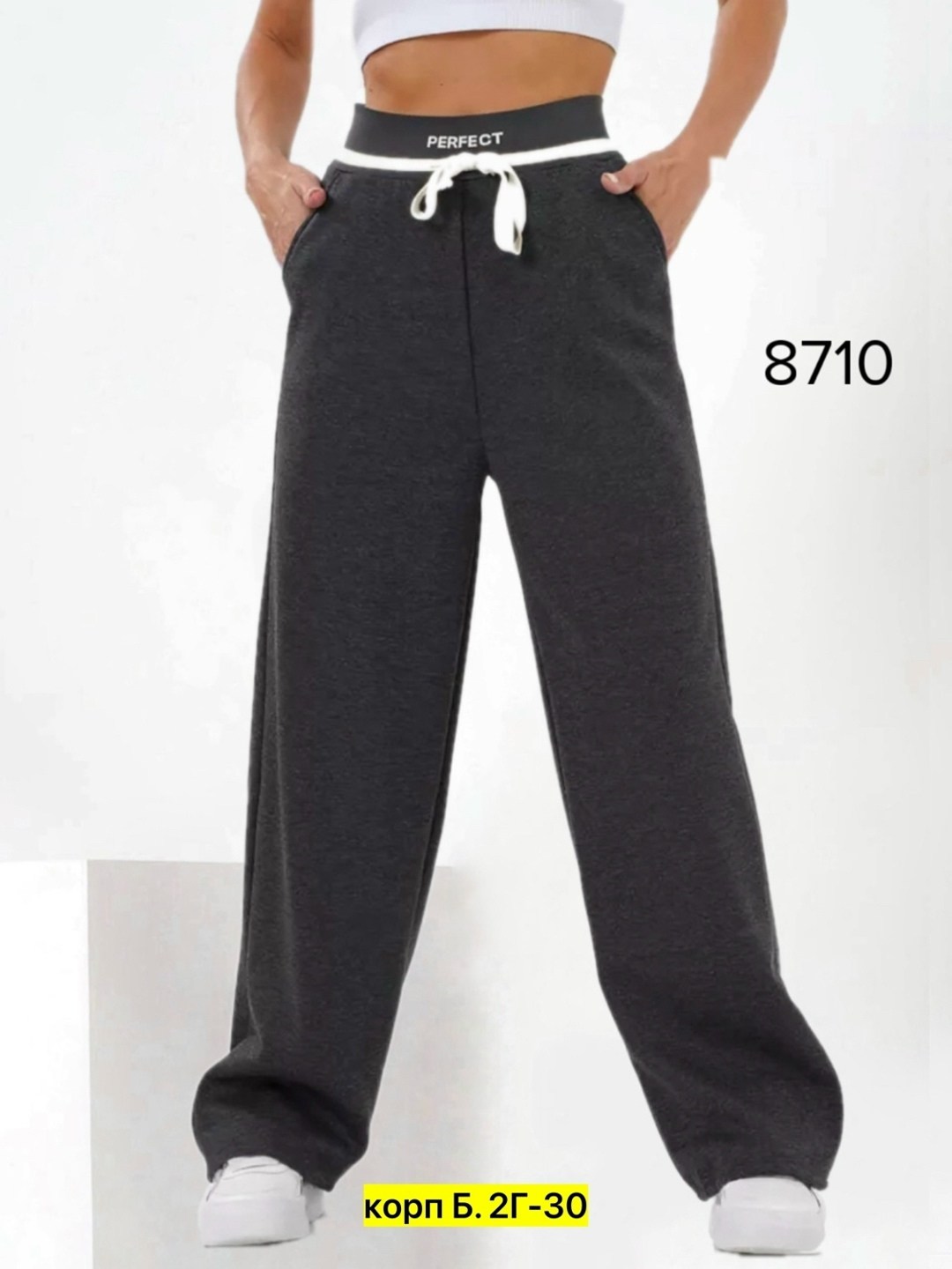 спортивные женские брюки,брюки штаны,женские брюки,женские штаны,спортивные женские штаны