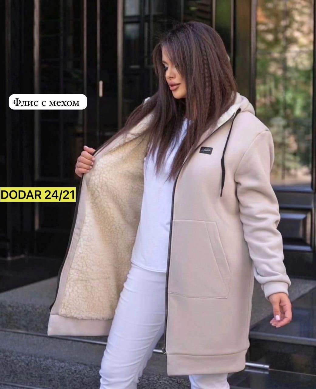 кардиган женский,модные кардиганы,кардиган, ,толстовка женская на флисе