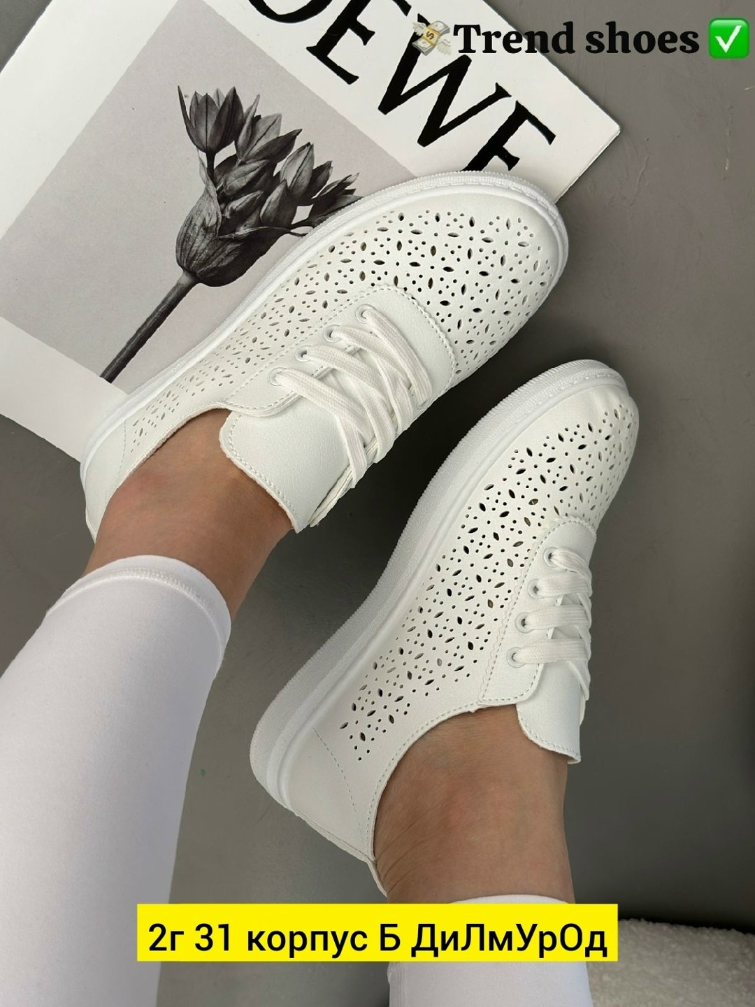 ,кроссовки женскиe,кеды женски,женские кеды,кроссовки женские летние