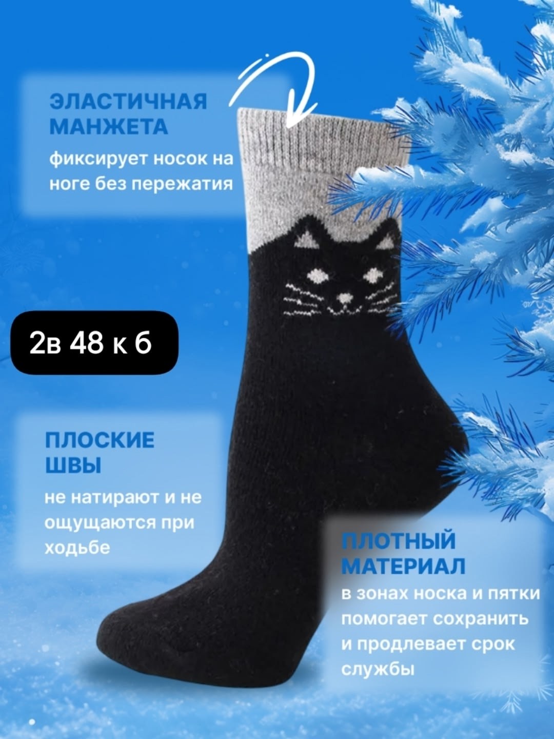 термо носки женские,носки женские теплые махровые,носки теплые махровые,женские теплые носки,носки женские