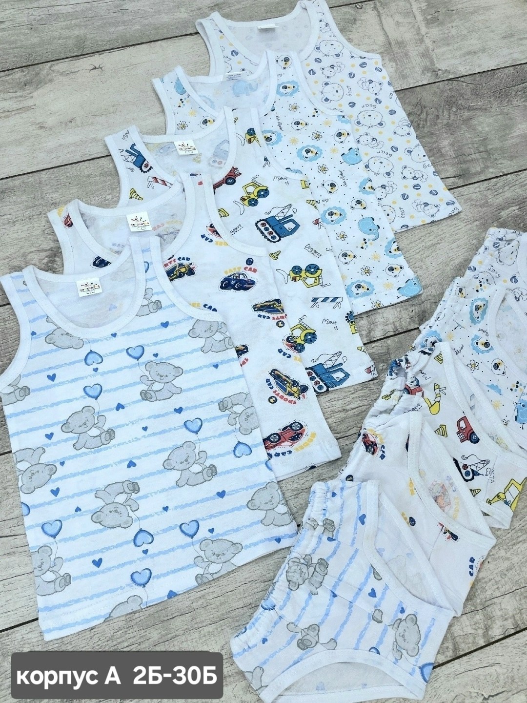 комплект майка трусы для мальчика,майка трусы комплект,детский комплект нижнего белья майка,детские комплекты,детское белье