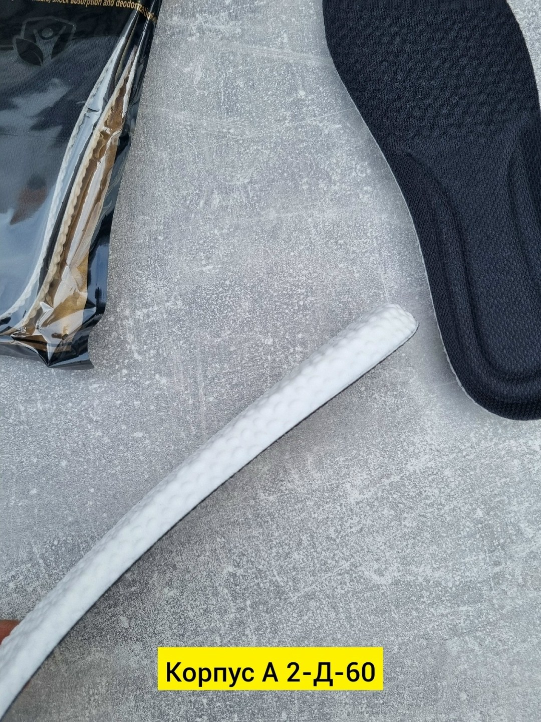 ,стельки для обуви универсальные,стелька для обуви,анатомическая стелька,стельки универсальные