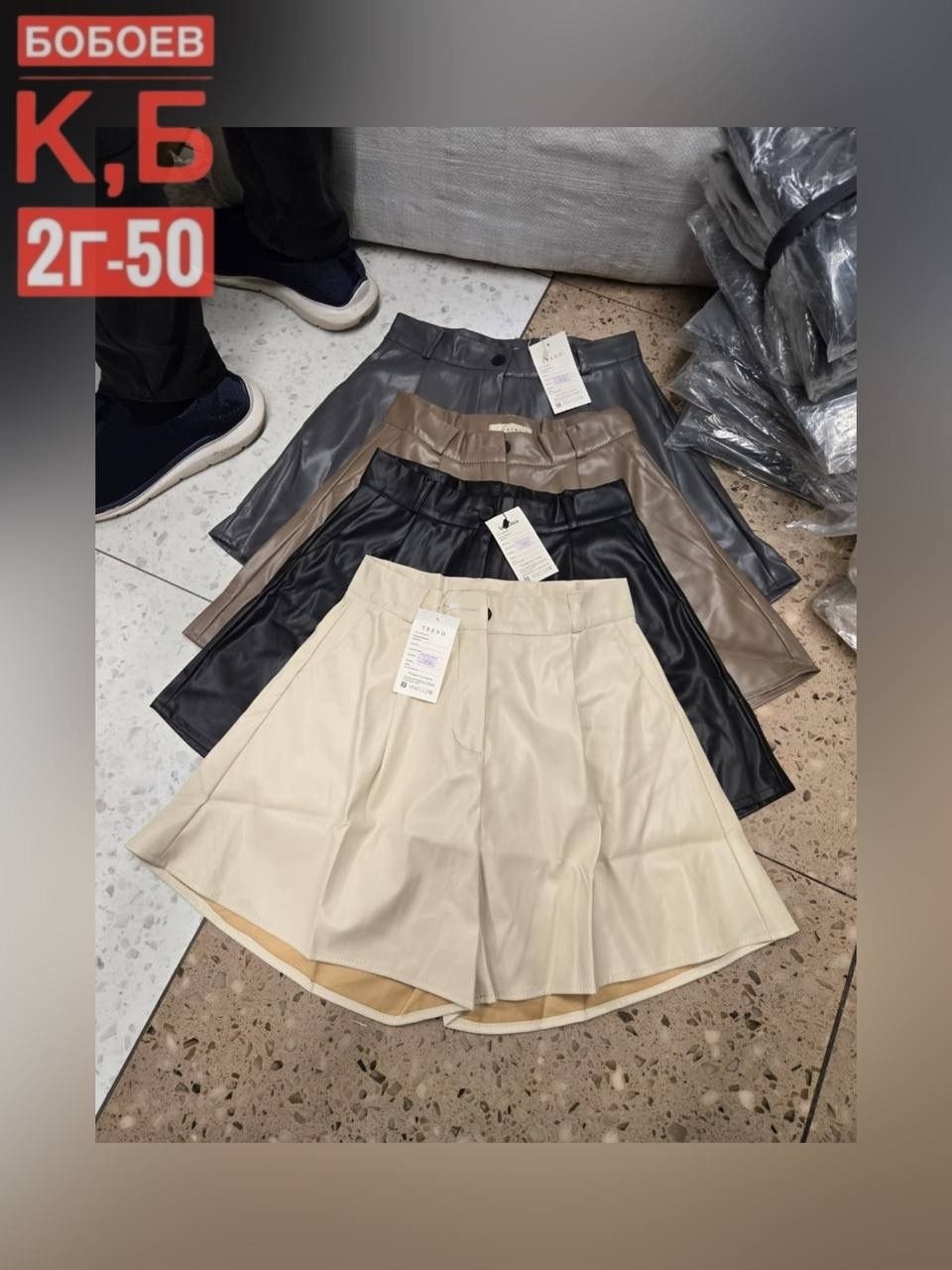 шорты женские кожаные,широкие шорты,женские шорты,объемные шорты,шорты однотонные