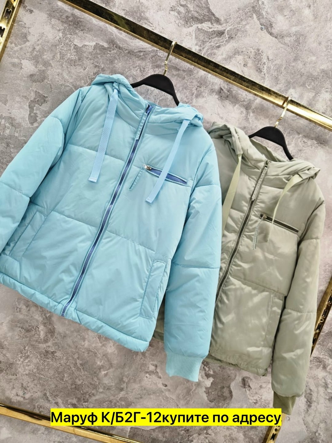 куртка,куртка женская,демисезонная куртка,куртка модная,стильная куртка