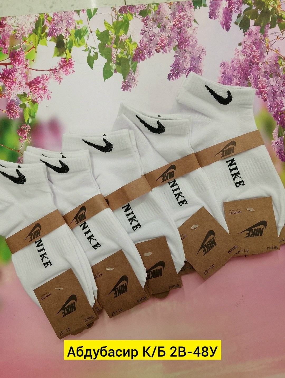 носки мужские 10 пар nike,носки мужские,носки мужские 10 пар,комплект носки мужские,носки спортивные