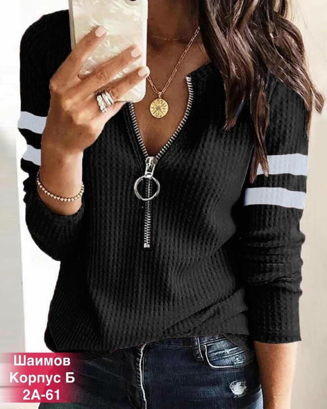 кофта лапша женская,женская кофта,модная кофта,кофта кардиган,толстовки кофта