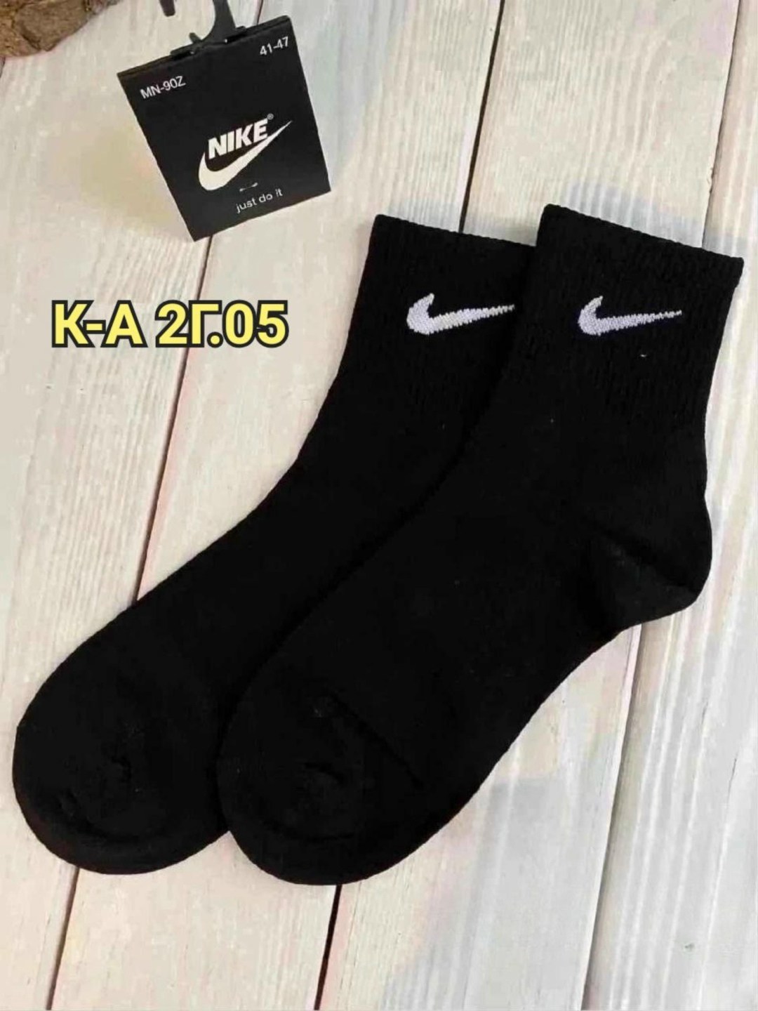 носки мужские 10 пар nike,носки мужские спортивные,носки мужские 10 пар,комплект носки мужские,носки мужские