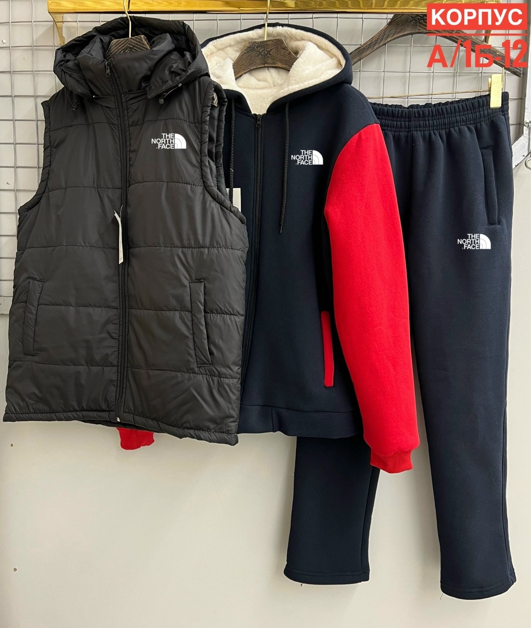 мужские спортивные костюмы,костюм тройка,спортивные костюм,жилетка на синтепоне