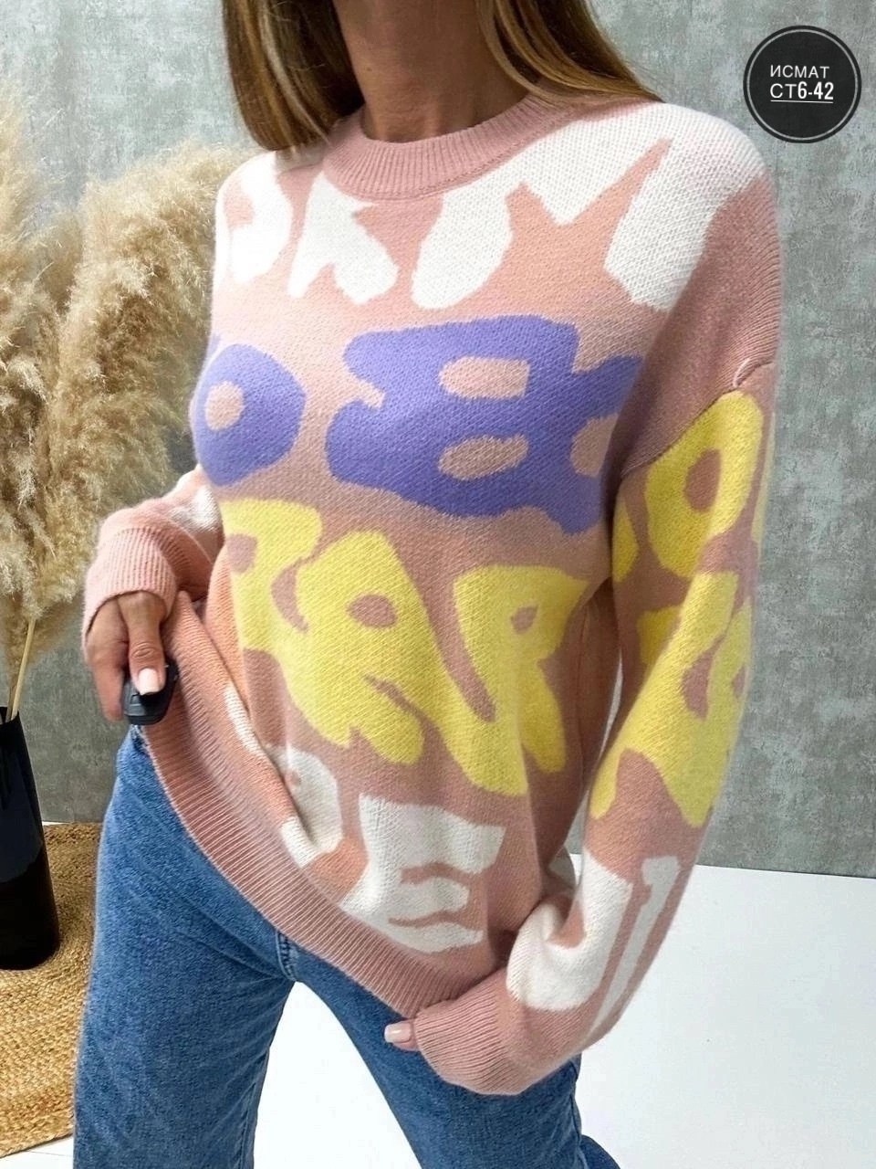 свитер,женские свитера,свитер женский кофта,кофта свитер,свитер модный