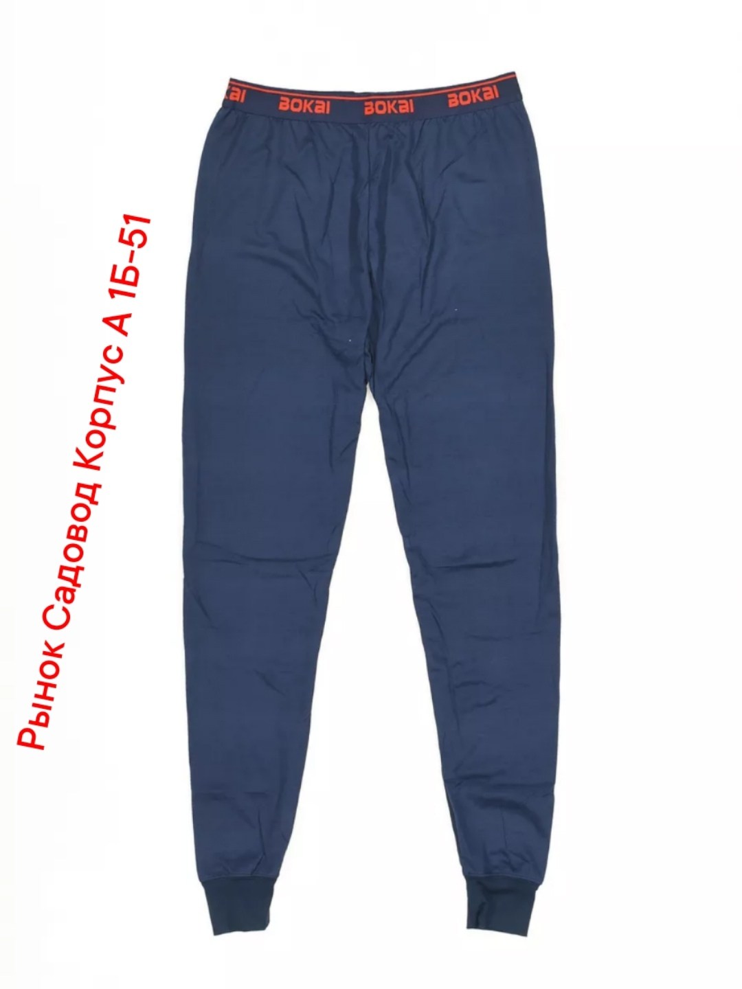 кальсоны демисезонные,кальсоны для мужчин,термокальсоны мужские,подштанники мужские wenzhi,термобелье кальсоны