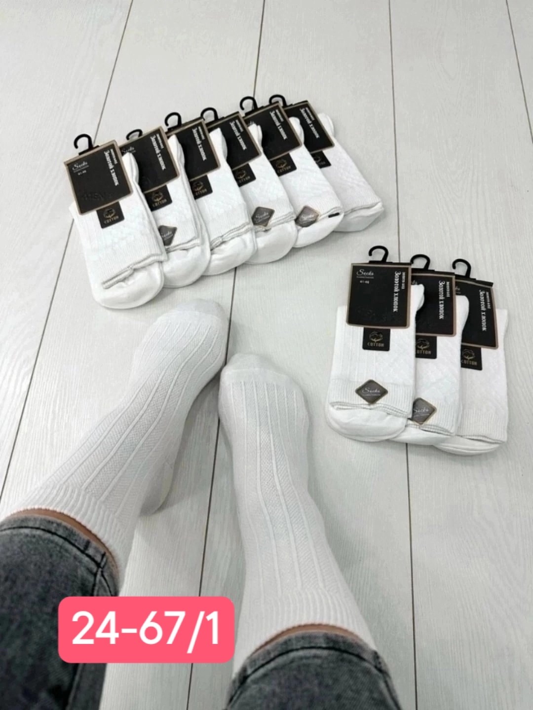 мужские носки,носки средние,комплект носки мужские,носки туркан производитель,носки туркан