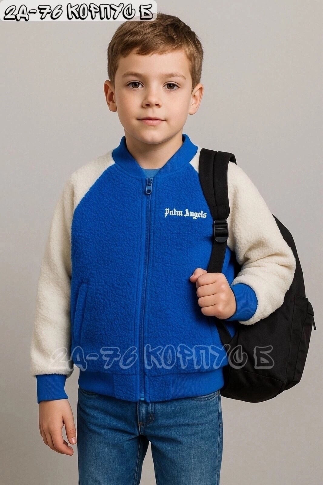 куртка бомбер,повседневная куртка,теплая куртка,флисовые куртки,универсальная куртка