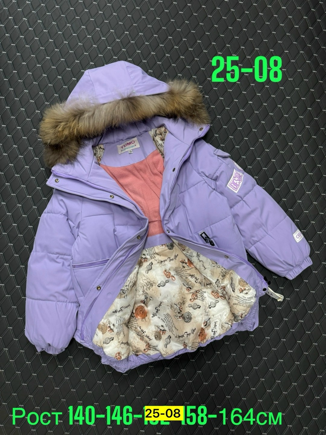 куртка зимняя,детская зимняя куртка,куртка детская,зимняя куртка для девочки,куртка зима