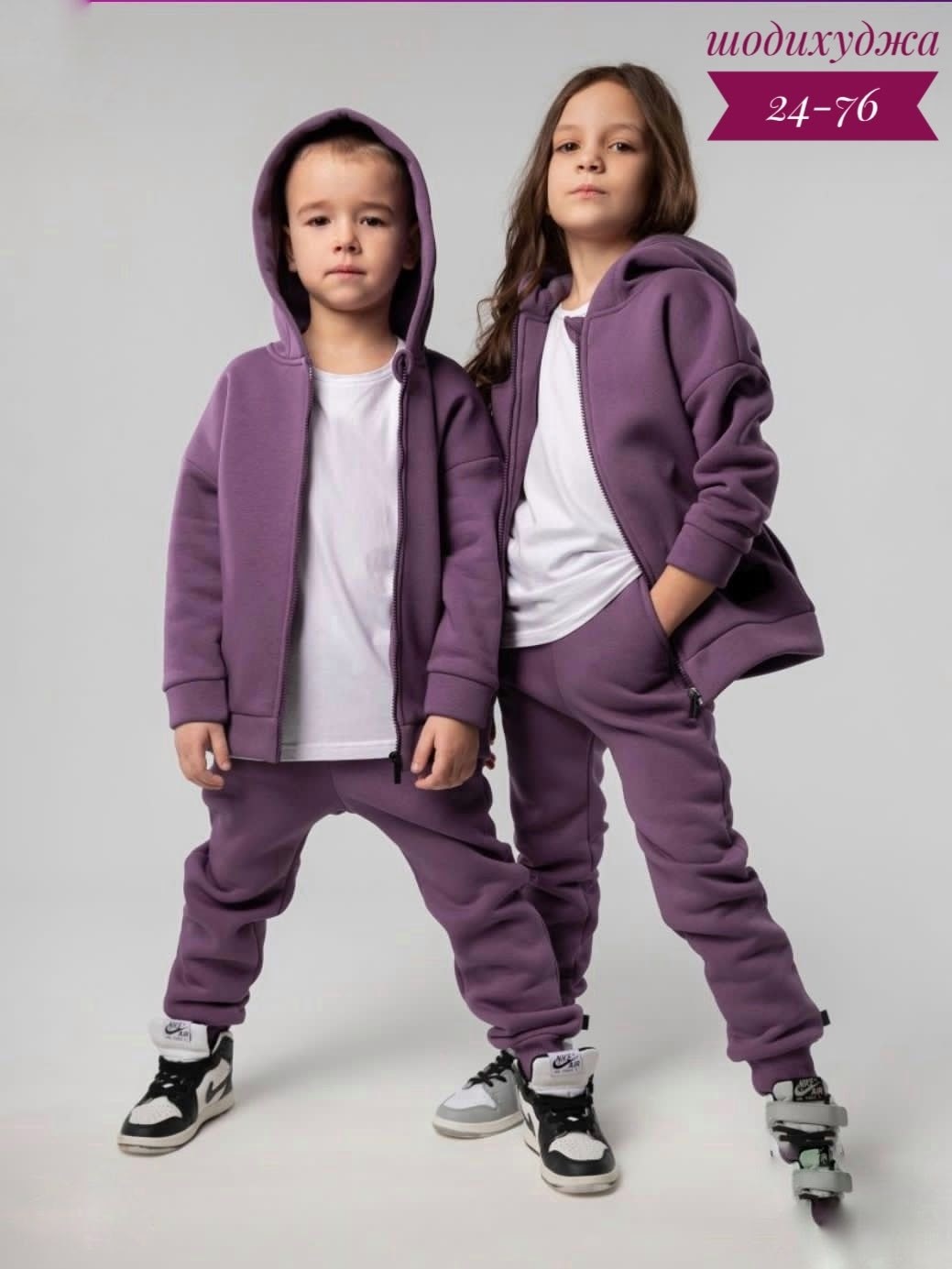 детские спортивные костюмы,костюмы спортивные для мальчика,детский костюм из футера,спортивный костюм детский,синий костюм bodo двунитка