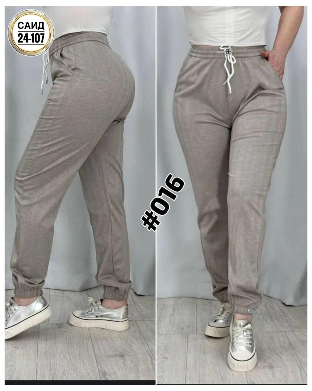 брюки спортивные женские джоггеры штаны baomiks,женские брюки,брюки штаны,штаны женские,брюки джоггеры