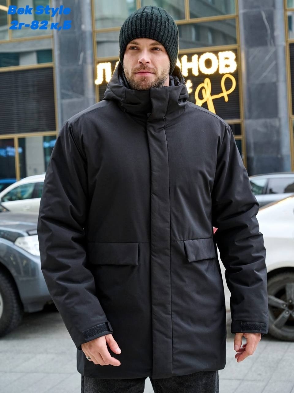 куртка зимняя удлиненная,куртка мужская с капюшоном зимняя,куртка мужскaя демисезонная,зимняя куртка,пуховик куртка зимний