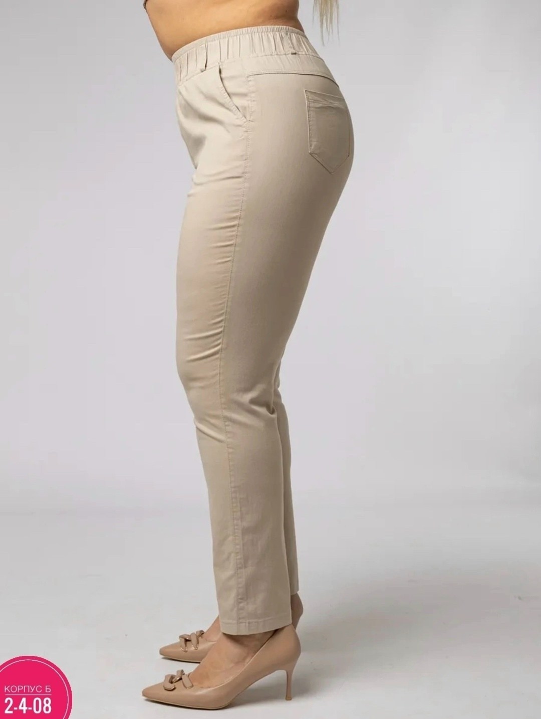 классические брюки,брюки женские бежевые,укороченные классические брюки,брюки беж,женские брюки
