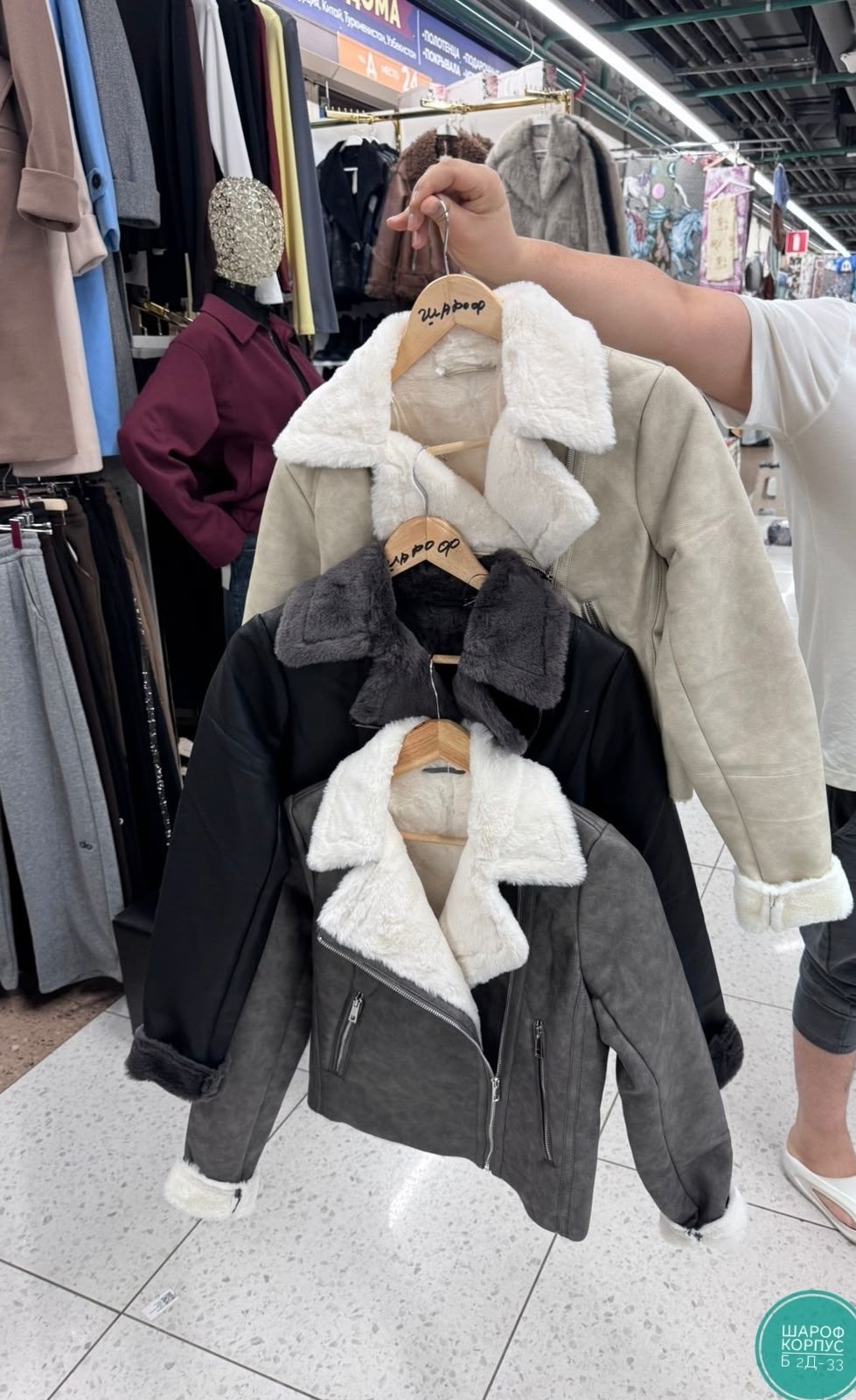 дубленка серая,дубленка женская,замшевая куртка,дубленка косуха,стильная дубленка