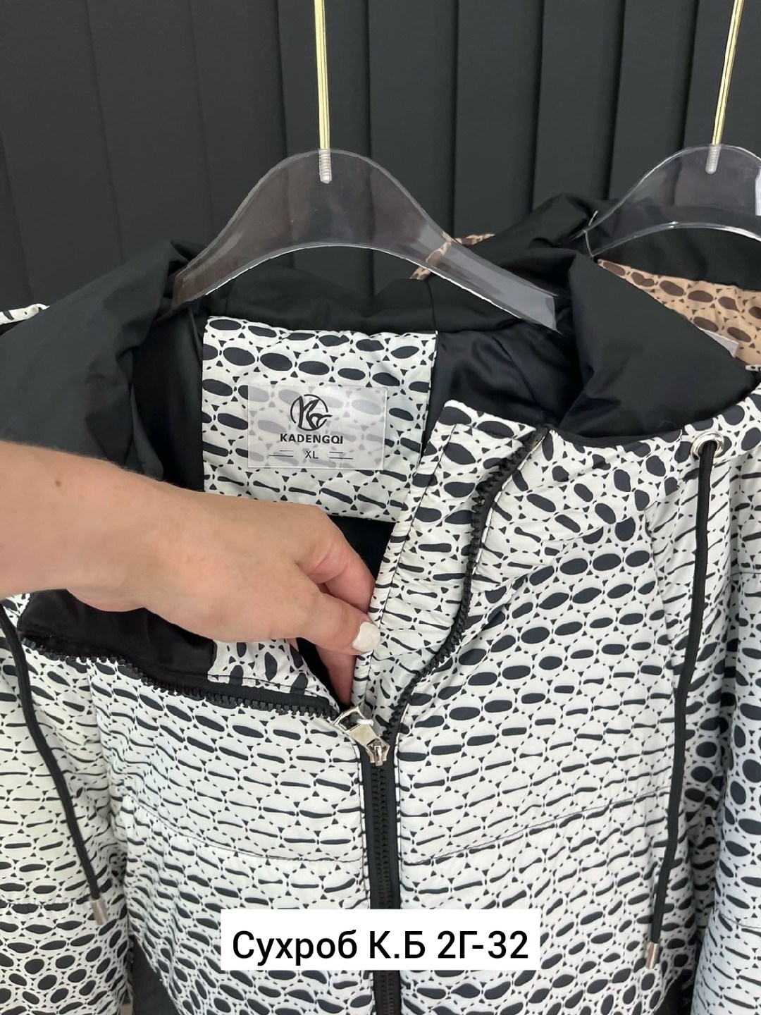 куртка диор женская,куртка диор,куртка женская,куртка кристиан диор женские,куртка