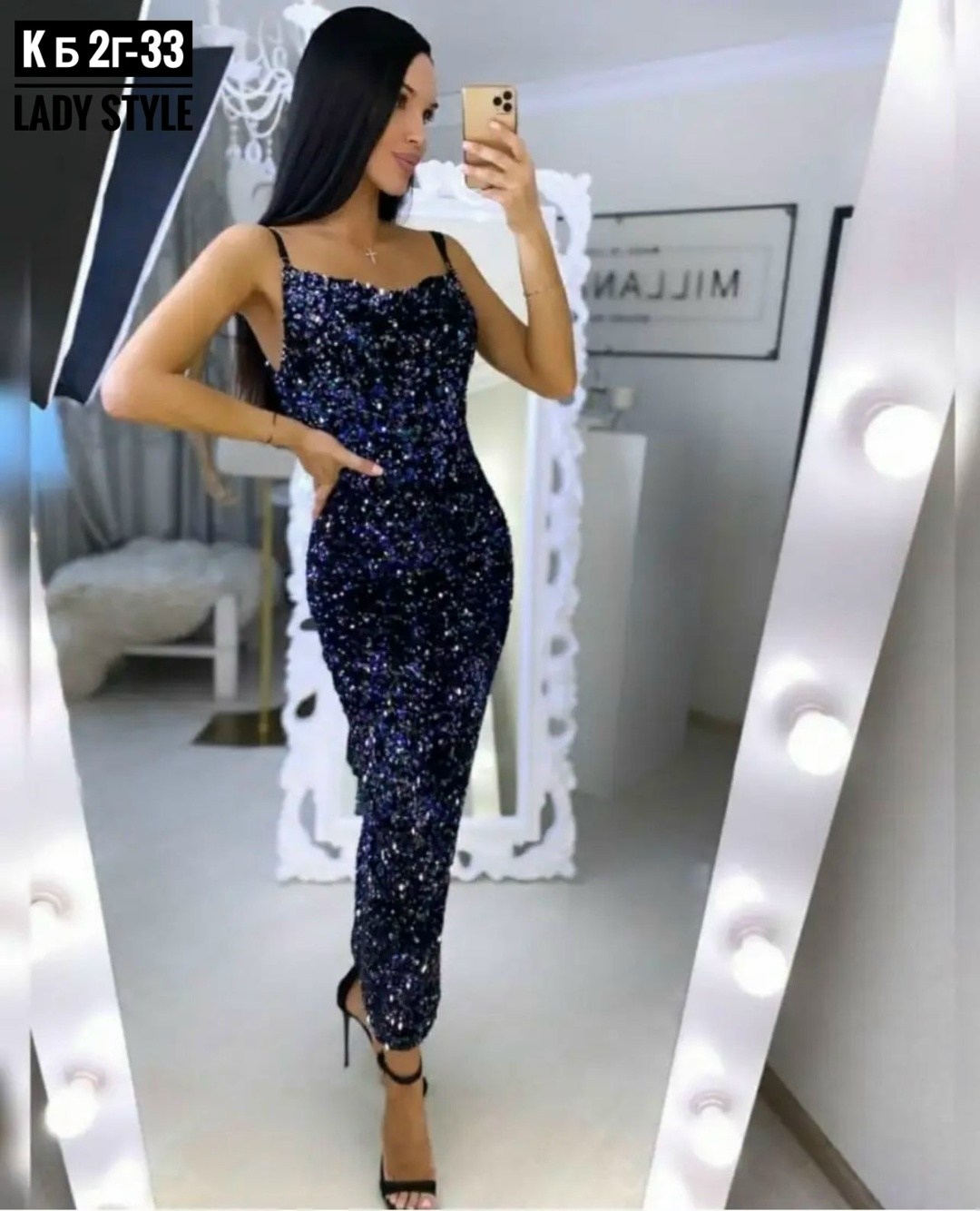 нарядные платья,платье с пайетками,вечернее платье с пайетками,платье женские,женское платье с блестками