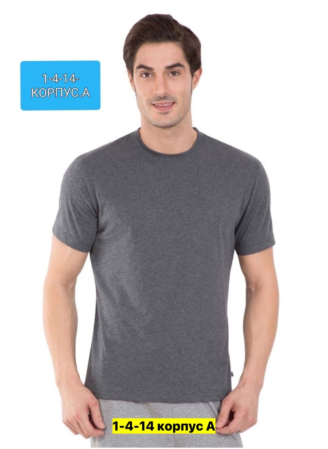 футболка мужская базовая,футболка,футболка мужская,футболки для мужчин,чëрная футболка