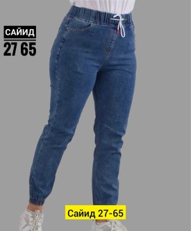 Брюки