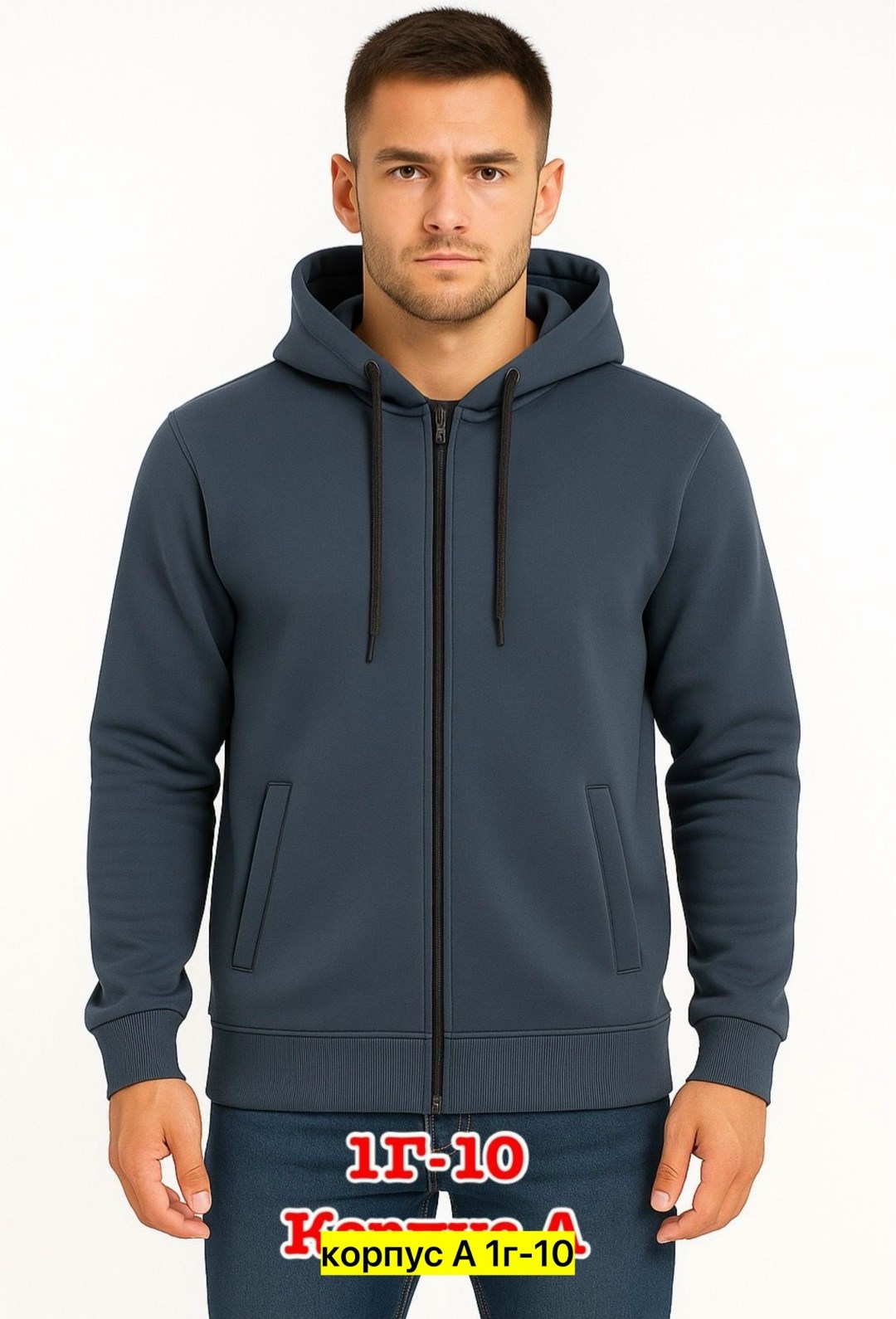 мужская толстовка,толстовкa мужская на молнии с капюшоном,толстовки мужские на молнии,толстовки мужские с капюшоном,толстовки