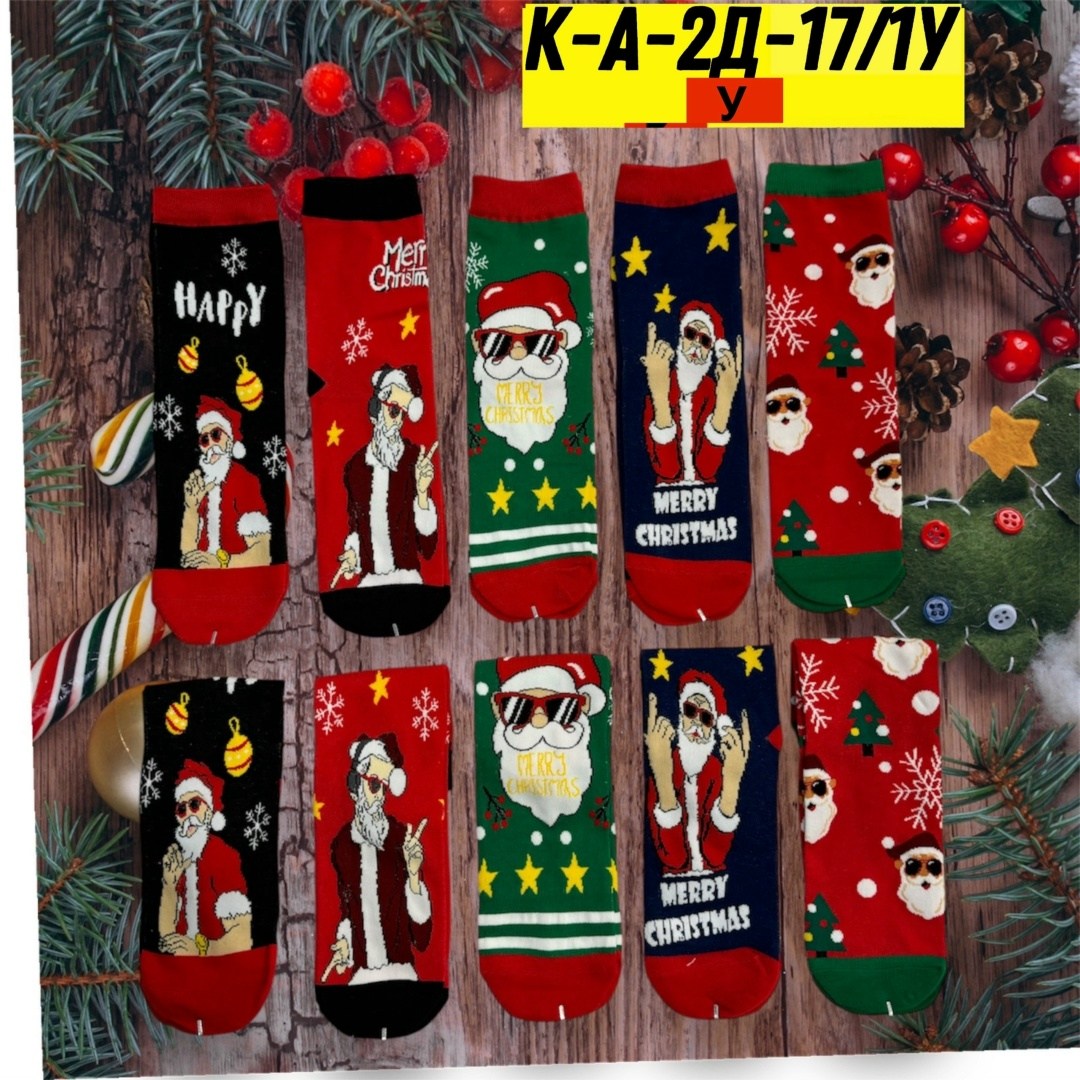 набор новогодние носки,носки новогодние,новогодние носки женские,новогодние носки для подарка,носки подарочные новогодние
