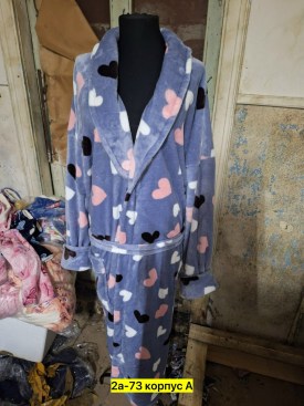 Домашняя одежда