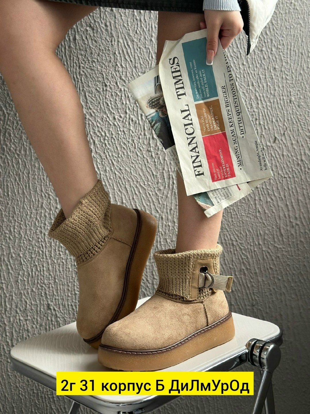 ,угги женские,угги женские зимние,женские угги ugg,зимняя  женская