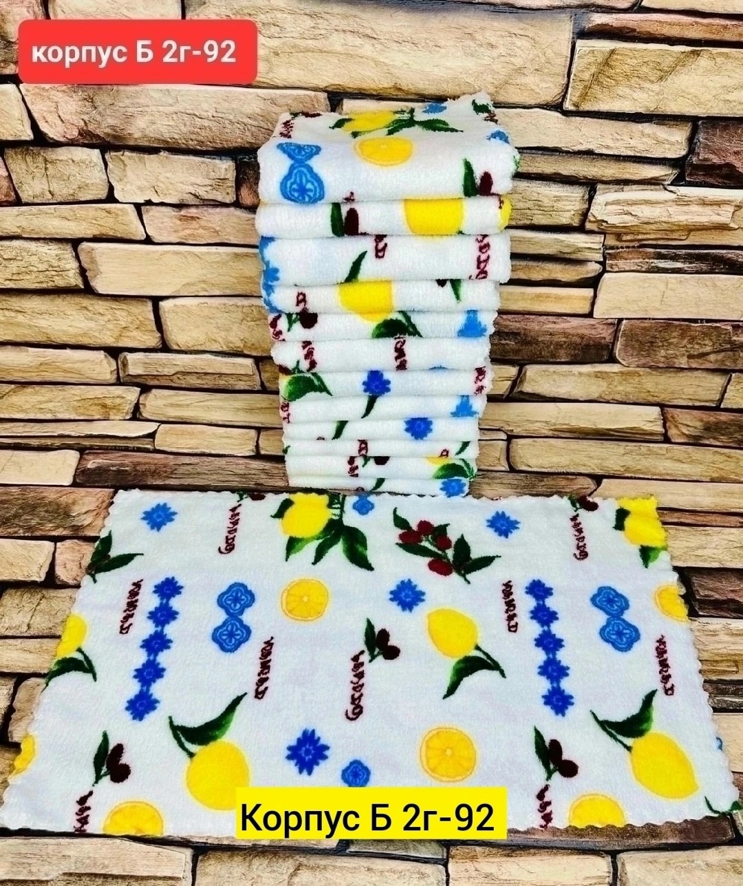 кухонные салфетки,полотенца кухонное,набор полотенец,полотенца микрофибра,полотенца для кухни