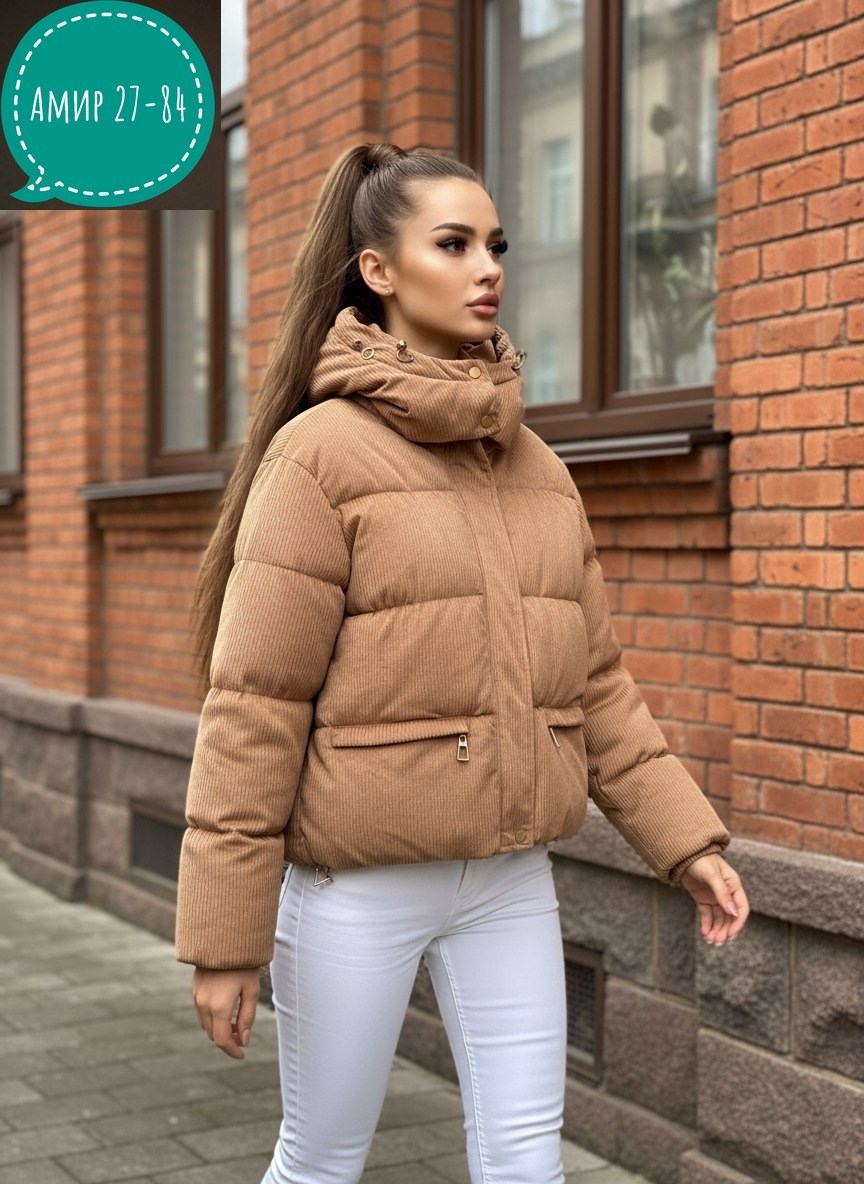 куртка теплая,куртка,повседневная куртка,куртка женская демисезонная,куртка модная