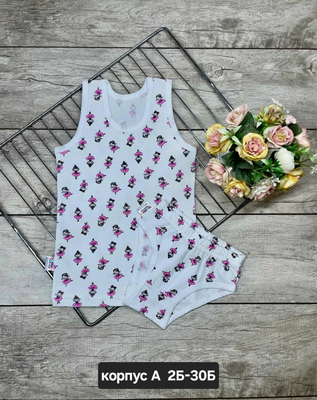 белье детское комплект,комплект майка трусики,комплект нижнего белья детский,детские комплекты,комплект нижнего белья для девочки 3 года