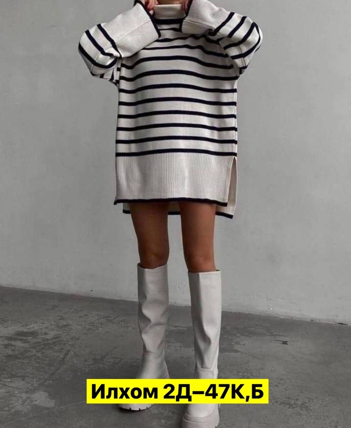 свитер удлиненная,свитер женский в полоску оверсайз,джемпер женский оверсайз в полоску,свитера туники,женские свитера