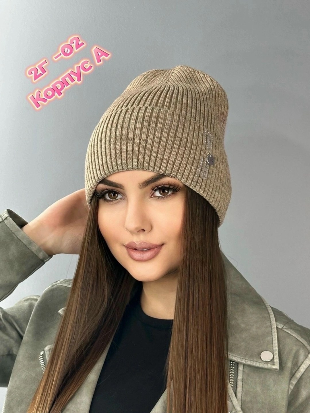 шапка женская,шапка женская бини,женская вязаная шапка,шапка женская вязаная бини демисезонная,шапка для женщин