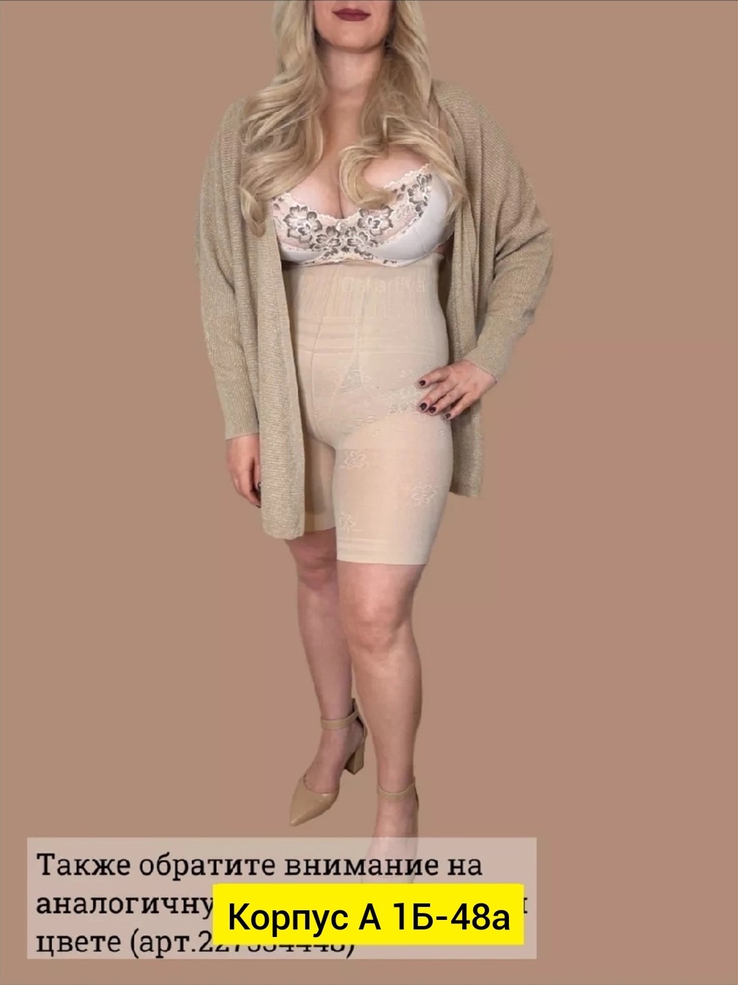 женские утягивающие панталоны больших размеров,корректирующее белье для женщин,панталоны от натирания бедер,утягивающее бельё для полных женщин,корректирующее белье