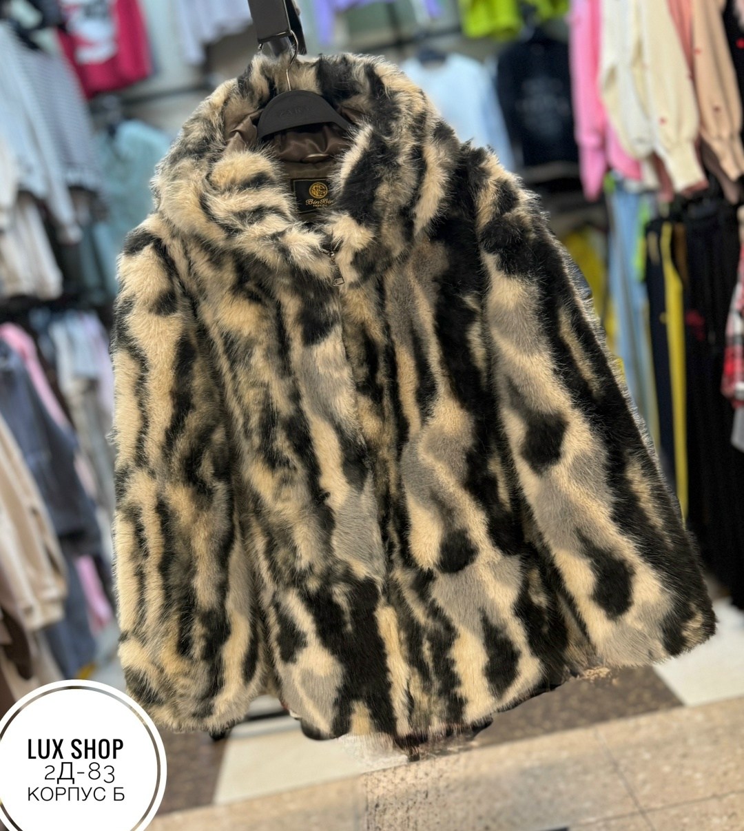 шуба норка леопард,куртка меховая,шуба леопардовая,меховая куртка леопардовая,шубы женские