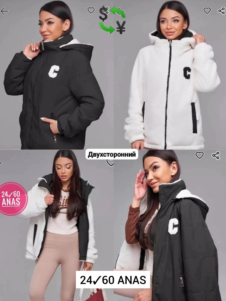 женская куртка,женская зимняя куртка,куртка женская модная,куртка,куртка с капюшоном