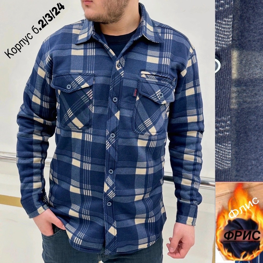 рубашка теплая на флисе,мужская рубашка,рубашка,теплая рубашка,рубашка на флисе