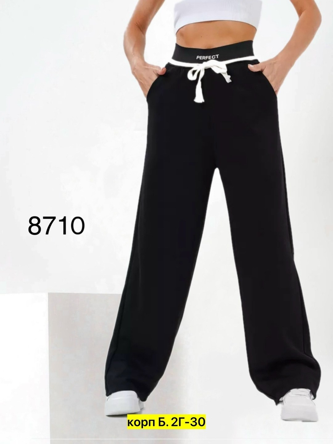 спортивные женские брюки,брюки штаны,женские брюки,женские штаны,спортивные женские штаны