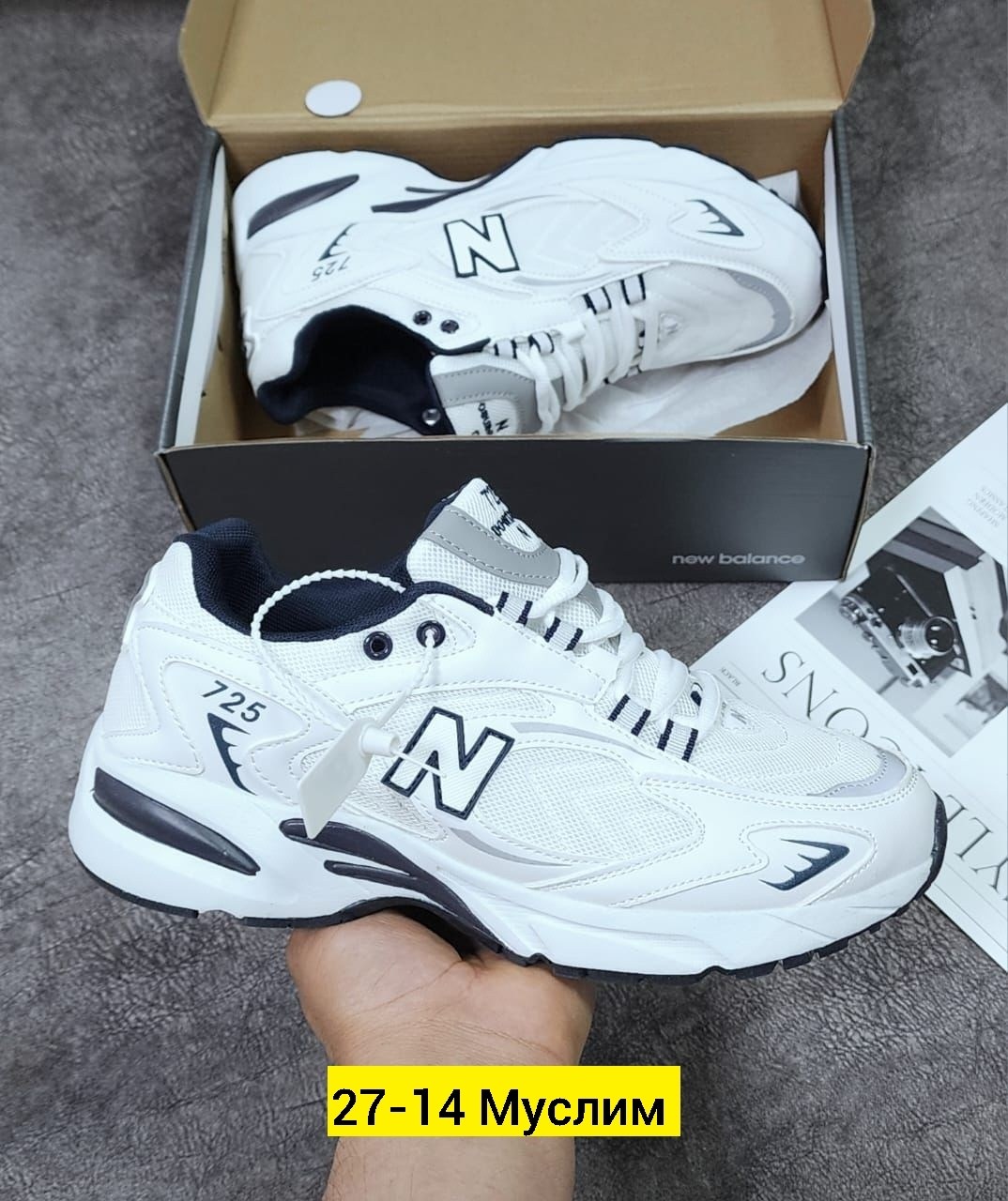 кроссовки,кроссовки new balance,кроссовки мужские new balance,кроссовки для мужчин,кроссовка мужской