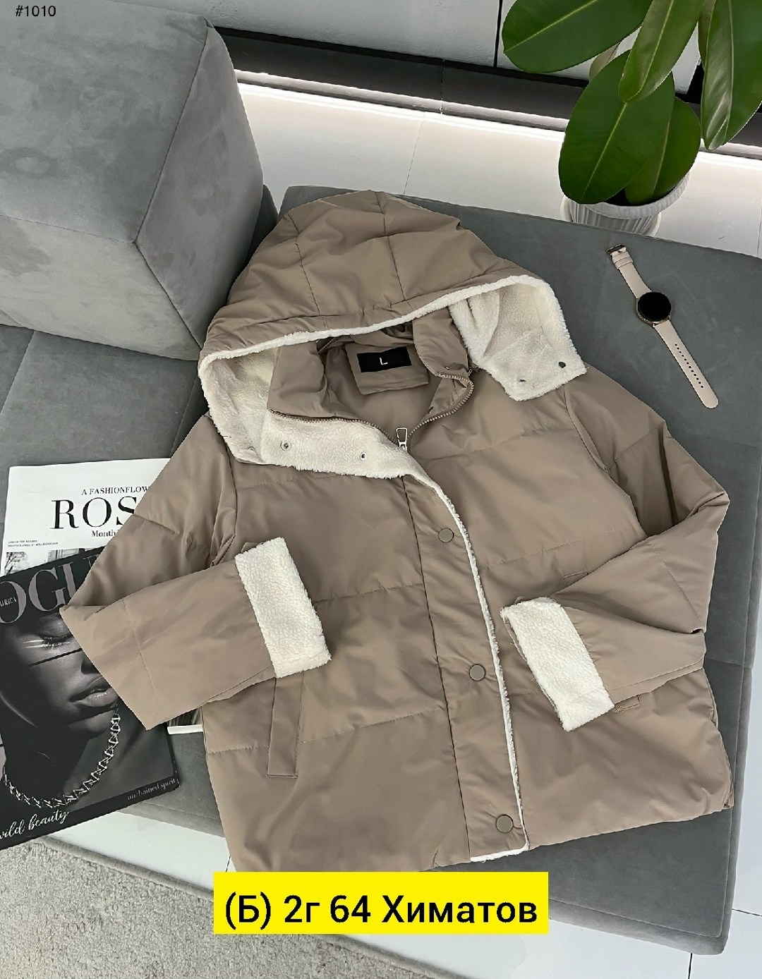 куртка женская,куртка,куртка демисезонная,демисезонная куртка женская,куртка женская демисезон