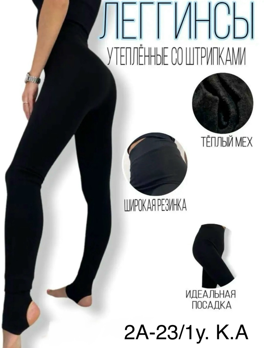 женские легинсы,леггинсы лосины,легинсы и лосины,леггинсы лосины женские,женские леггинсы