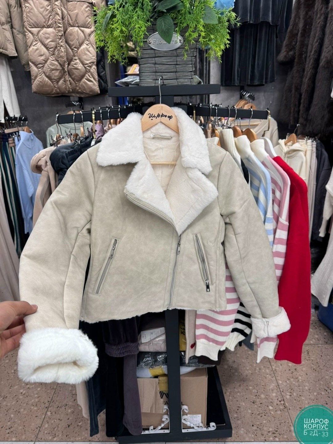 дубленка серая,дубленка женская,замшевая куртка,дубленка косуха,стильная дубленка