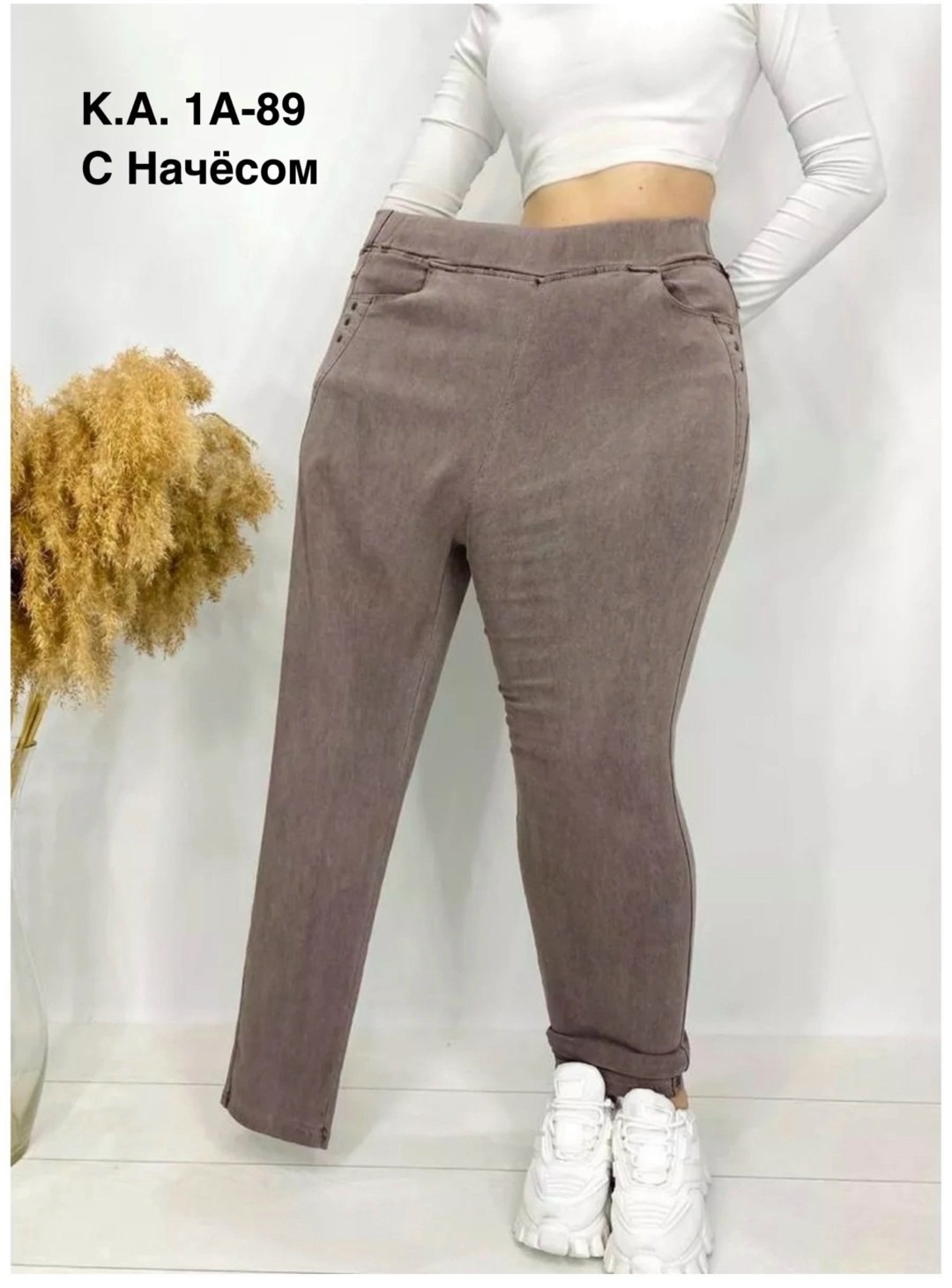 джеггинсы женские большие размеры,джеггинсы брюки,джеггинсы женские,брюки женские джеггинсы с высокой посадкой,джеггинсы с высокой талией