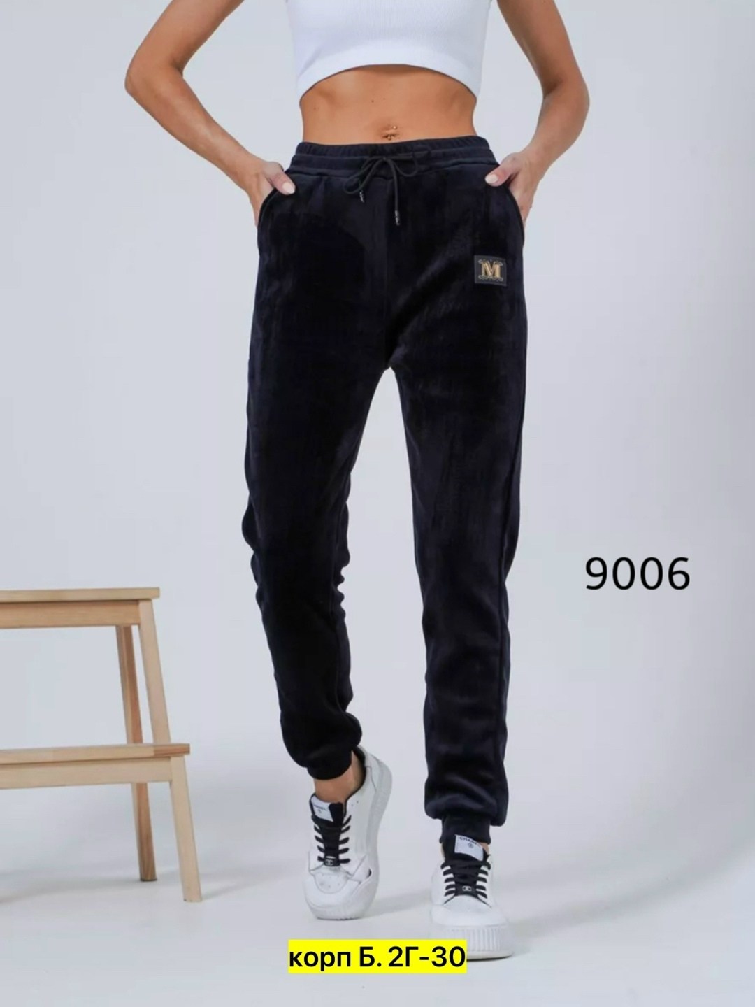 брюки джоггеры велюровые,джоггеры женские велюровые,брюки велюр,брюки велюровые,джоггеры брюки