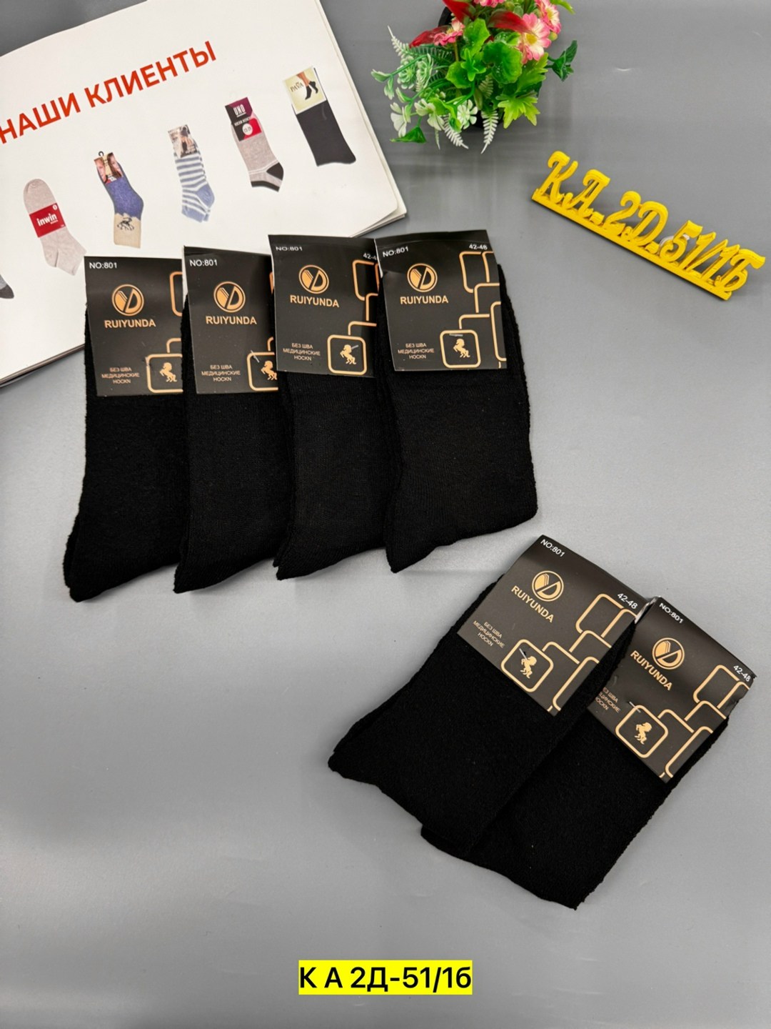 носки мужские,носки мужские 10 пар,носки мужские теплые,носки мужские 12 пар,комплект носки мужские