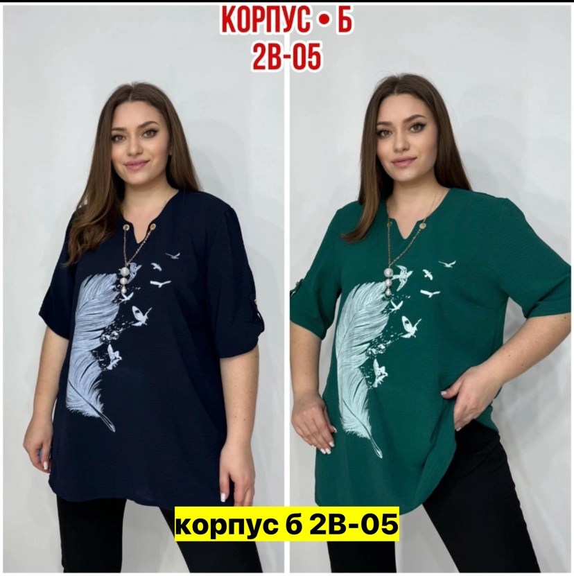 блузка стильная большие размеры, больших размеров,одежда больших размеров,блузка ,блузка женская модная