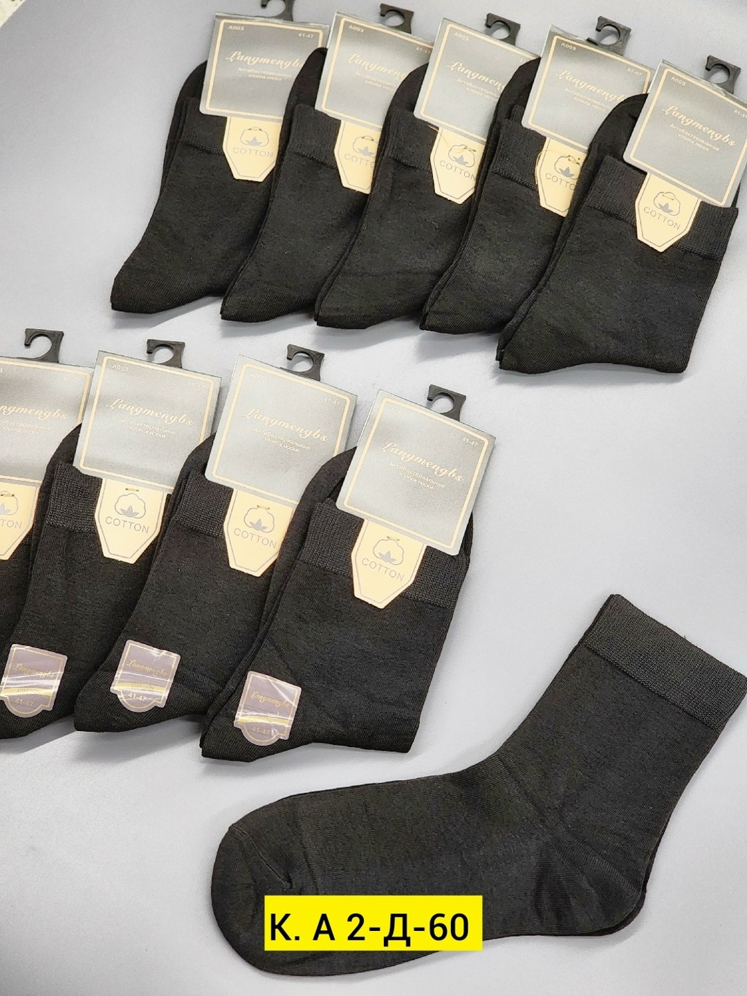 носки мужские,мужские носки turkan,носки мужские классические,носки мужские набор,носки туркан черные мужские