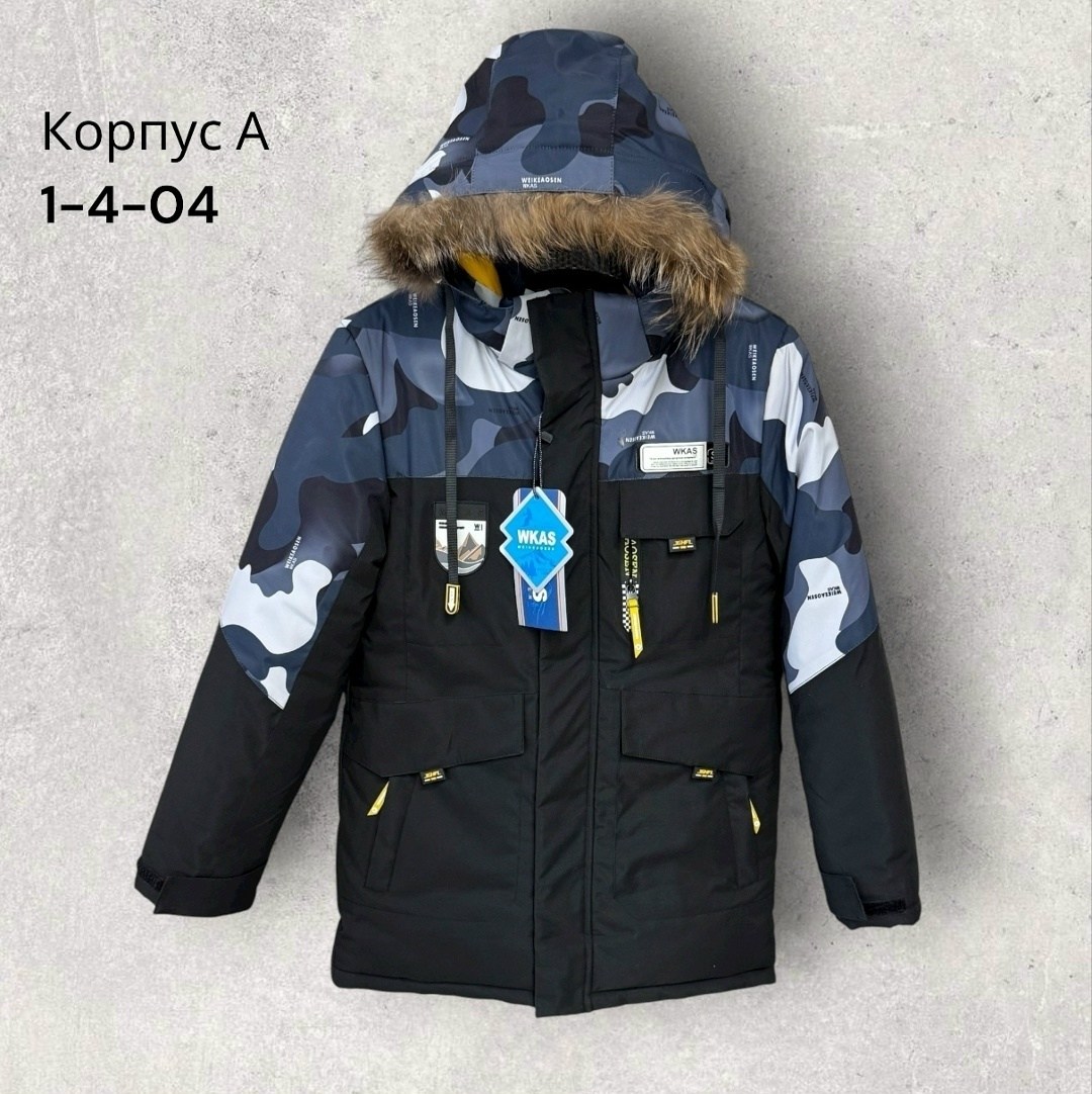 куртка зимняя детская,куртка зимняя для мальчика,куртка зимняя,куртка детская для мальчика зимняя,куртка для мальчика